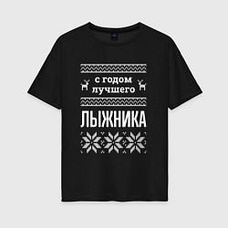 Футболка оверсайз женская С годом лыжника, цвет: черный