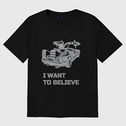 Футболка оверсайз женская Назад в будущее i want to belive, цвет: черный