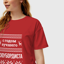 Футболка оверсайз женская С годом сноубордиста, цвет: красный — фото 2