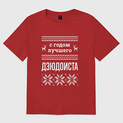 Футболка оверсайз женская С годом дзюдоиста, цвет: красный