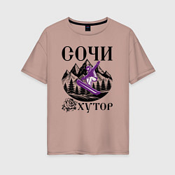 Футболка оверсайз женская Сочи роза хутор, цвет: пыльно-розовый
