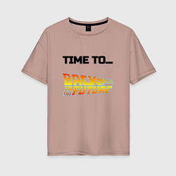 Футболка оверсайз женская Time to back to the future, цвет: пыльно-розовый