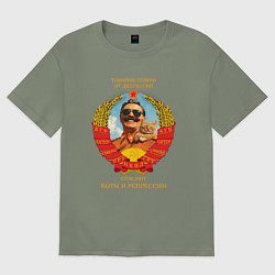 Футболка оверсайз женская Сталин и кот, цвет: авокадо