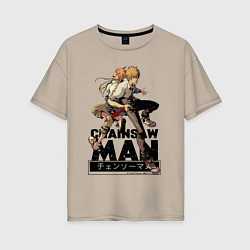 Футболка оверсайз женская Denji and Power, цвет: миндальный