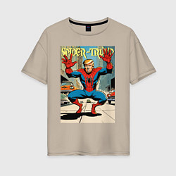 Футболка оверсайз женская Spider-Trump in New York, цвет: миндальный