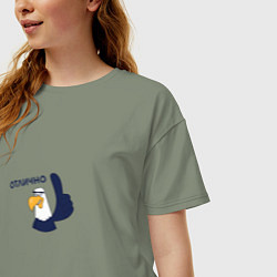 Футболка оверсайз женская Орел: отлично, цвет: авокадо — фото 2