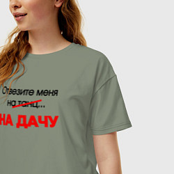 Футболка оверсайз женская Отвезите меня на дачу, цвет: авокадо — фото 2