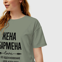 Футболка оверсайз женская Жена бармена моя карьера, цвет: авокадо — фото 2