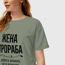 Футболка оверсайз женская Жена прораба важнее, цвет: авокадо — фото 2