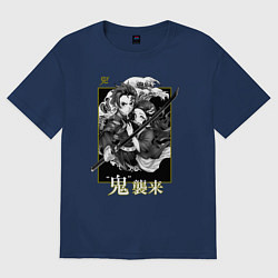Футболка оверсайз женская Танджиро Камадо и Незуко, цвет: тёмно-синий