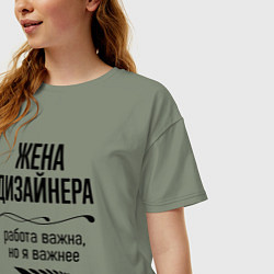 Футболка оверсайз женская Жена дизайнера важнее, цвет: авокадо — фото 2