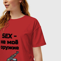 Футболка оверсайз женская Sex не моё оружие, цвет: красный — фото 2