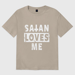Футболка оверсайз женская Сатана любит меня, цвет: миндальный