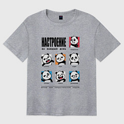 Футболка оверсайз женская Настроение на каждый день, цвет: меланж