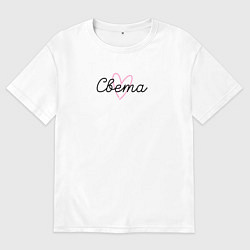 Футболка оверсайз женская Света, цвет: белый