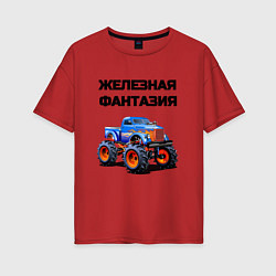 Футболка оверсайз женская Железная фантазия, цвет: красный