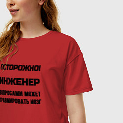 Футболка оверсайз женская Осторожно инженер, цвет: красный — фото 2
