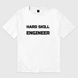 Футболка оверсайз женская Hard skill engineer, цвет: белый
