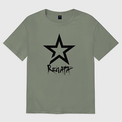 Футболка оверсайз женская Renata - star, цвет: авокадо