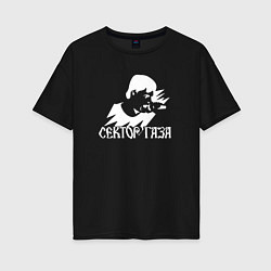 Футболка оверсайз женская Сектор газа белый трафарет, цвет: черный
