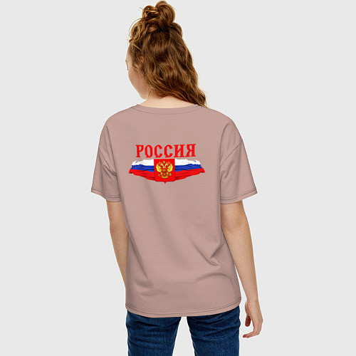 Женская футболка оверсайз Флаг и герб российской федерации: россия / Пыльно-розовый – фото 4