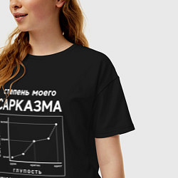 Футболка оверсайз женская График сарказма, цвет: черный — фото 2