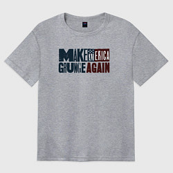 Футболка оверсайз женская Сделаем Америку гранжевой снова, цвет: меланж