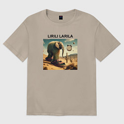 Футболка оверсайз женская Lirili larili - elephant - brainrot meme, цвет: миндальный