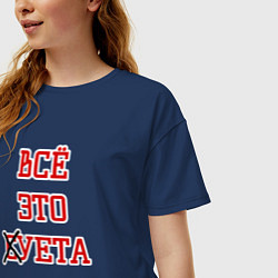 Футболка оверсайз женская Суета, цвет: тёмно-синий — фото 2