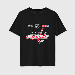Футболка оверсайз женская Вашингтон Кэпиталз - НХЛ команда, цвет: черный