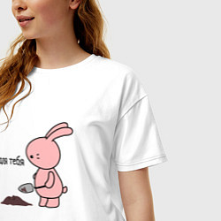 Футболка оверсайз женская Зайчик копает ямку, цвет: белый — фото 2