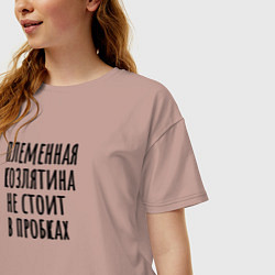 Футболка оверсайз женская Племенная козлятина, цвет: пыльно-розовый — фото 2