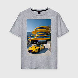 Футболка оверсайз женская Желтый суперкар у дома, цвет: меланж