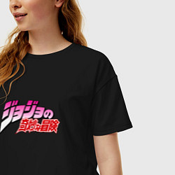 Футболка оверсайз женская JoJo Bizarre Adventure - logo, цвет: черный — фото 2