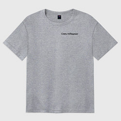 Футболка оверсайз женская Симъ победиши крест мечи черный, цвет: меланж