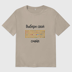 Женская футболка оверсайз Твое состояние