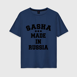Футболка оверсайз женская Саша made in Russia, цвет: тёмно-синий