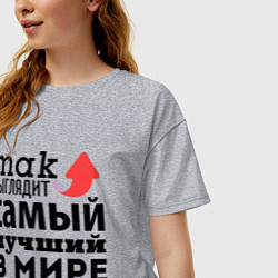 Футболка оверсайз женская Так выглядит бухгалтер, цвет: меланж — фото 2