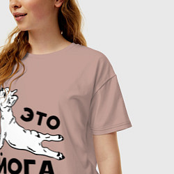 Футболка оверсайз женская Это йога детка, цвет: пыльно-розовый — фото 2