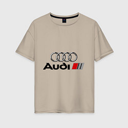 Футболка оверсайз женская Audi, цвет: миндальный