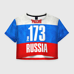 Футболка 3D укороченная женская Russia: from 173, цвет: 3D-принт