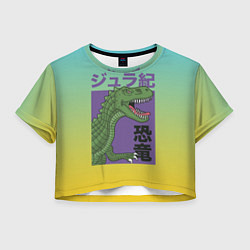 Женский топ T-rex Король динозавров