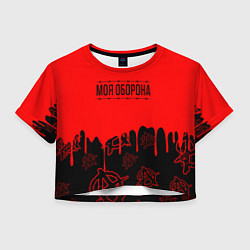 Футболка 3D укороченная женская Моя оборона Гражданская оборона, цвет: 3D-принт