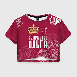 Женский топ Её величество Прекрасная Ольга