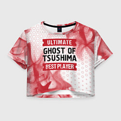 Футболка 3D укороченная женская Ghost of Tsushima: красные таблички Best Player и, цвет: 3D-принт