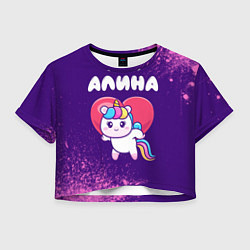 Женский топ Алина единорог с сердечком