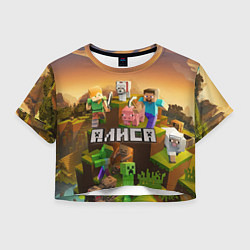 Футболка 3D укороченная женская Алиса Minecraft, цвет: 3D-принт