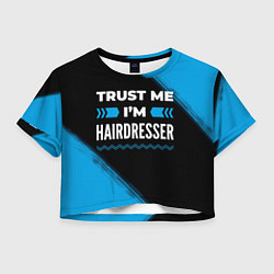 Футболка 3D укороченная женская Trust me Im hairdresser dark, цвет: 3D-принт