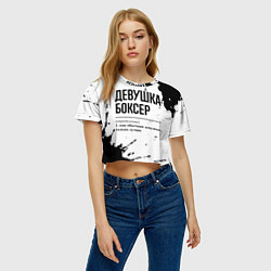 Футболка 3D укороченная женская Девушка боксер - определение, цвет: 3D-принт — фото 2