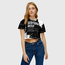 Футболка 3D укороченная женская Определение: девушка актер, цвет: 3D-принт — фото 2